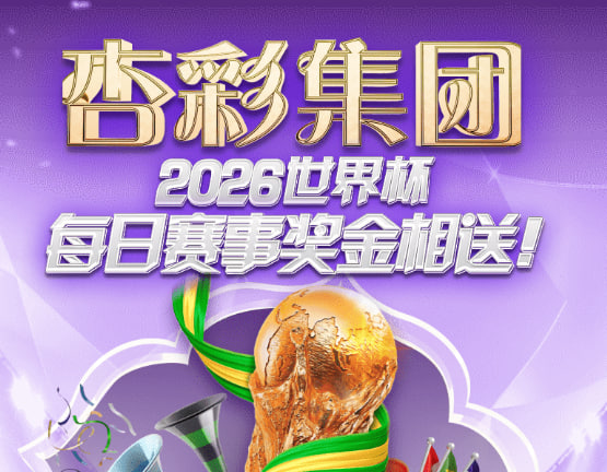 彩名堂游戏主视觉